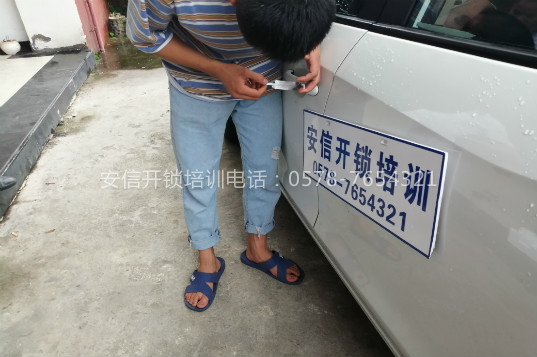 扶风汽车开锁学校学费贵吗