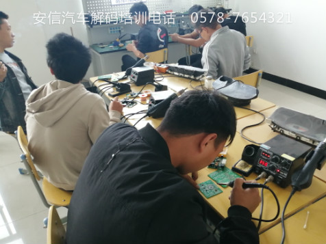 锦州汽车解码培训大师班